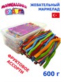 Мармеладная радуга 602гр трубочки с Фруктовым вкусом (±86 шт) (CM-233) 1 кор*12 бл*1 шт CM-233 - фото 20014