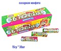 Конфета Бомбическая сахарная Ассорти (Канди Клаб) (DRG083) 15 гр*16 бл*30 шт DRG083 - фото 20022