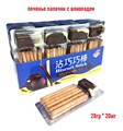Печенье палочки с шоколадом Biscuit Stick (0417) 28 гр*1 кор х 12 бл х 20 шт 0417 - фото 20050