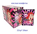 Кислые конфеты Delicious Персик (2546) 22 гр*1 кор х 12 бл х 20 шт 2546 - фото 20060