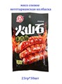 Мясо соевое Вегетарианская колбаска на огне (7523) 23 гр*1 кор х 14 упак х 30 шт 7523 - фото 20095
