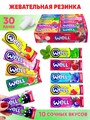 Жевательная резинка WELL подушечки без сахара Микс вкусов (AY993389) 13,2 гр*1 кор х 20 бл х 30 шт AY993389 - фото 20117