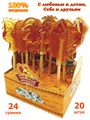 Карамель леденцовая на палочке Фигурная (Сибирский петушок) шоу-бокс (К-007) 24 гр*1 бл* 20 шт K-007 - фото 20120