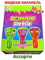 Жидкая карамель Zombie detox со взрывной карамелью + тату (Канди Клаб) (GEL018) 7 гр*12 бл*30 шт GEL018 - фото 20121