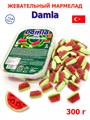 Мармелад желейный DAMLA GUMMY SOUR Арбузик (2877) 300 гр*1кор х 24 контейнера*1 шт 2877 - фото 20288 Мармелад желейный DAMLA GUMMY SOUR Арбузик (2877) 300 гр*1кор х 24 контейнера*1 шт 2877 - фото 20288