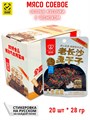Мясо соевое Острые кусочки с чесноком в коробке (03683) 28 гр*1 кор х 12 бл х 20 шт 03683 - фото 20347