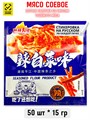 Мясо соевое Острые палочки со вкусом тушеного мяса LADADIE (41076) 15 гр*1 кор х 10 упак х 50 шт 41076 - фото 20380