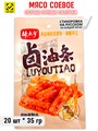Мясо соевое Острые палочки со вкусом тушеного мяса LADADIE (50295) 35 гр*1 кор х 12 упак х 20 шт 50295 - фото 20388