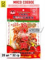 Мясо соевое со вкусом Курицы с кунжутом Shuang Jiao (03089) 32 гр*1 кор х 12 упак х 20 шт 03089 - фото 20398