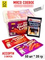 Мясо соевое Острые полоски 3 вкуса (50868) 20 гр*1 кор х 12 контейнеров х 50 шт 50868 - фото 20406