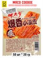 Мясо соевое Острые полоски со вкусом курицы LADADIE (50172) 20 гр*1 кор х 10 упак х 50 шт 50172 - фото 20410