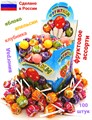 Карамель на палочке Фрутти Фруктовое ассорти Фрумтики (CL-075) 10гр*12 бл*100 шт CL-075 - фото 20442