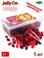 Мармелад жевательный Jelly Co Merry Berries (Веселые ягоды)(7168) 1000 гр*1 кор х 8 контейнеров*1 шт 7168-1 - фото 20477