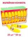 Желейная конфета Banana (10216) (Danli) 53 гр*12 бл*24 шт 10216 - фото 20481