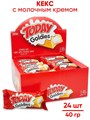 Кекс Today Goldies - Cake with Milk Cream с молочным кремом (2616) 40 гр*6 бл*24 шт 2616 - фото 20510