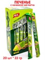 Печенье с начинкой Чай Матча CHUNFU (4368) 22 гр*1 кор х 12 бл х 20 шт 4368 - фото 20542