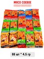 Мясо соевое Пряные маленькие пластинки на ленте ZUIBAXIANG (0017) 4,5 гр*1 кор 35 упак х 66 шт 0017 - фото 20565
