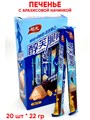 Печенье с Арахисовой начинкой CHUNFU (3606) 22 гр*1 кор х 12 бл х 20 шт 3606 - фото 20582