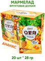 Мармелад Фруктовые дольки Q Ананас (41090) 28 гр*1 кор х 12 бл х 20 шт 41090 - фото 20585