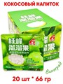 Кокосовый напиток со вкусом Винограда Guifeng (8517) 66 гр*1 кор х 12 бл х 20 шт 8517 - фото 20639