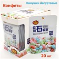 Конфеты Jian Feng Камушки йогуртовые (9237 / 27438) 25 гр*1 кор х 12 бл х 20 шт 9237/ 27438 - фото 20651
