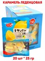 Карамель леденцовая Yinuo со вкусом Лимона (1195) 25 гр*1 кор х 12 бл х 20 шт 1195 - фото 20675