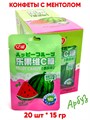 Конфеты драже Fruite Candy с ментолом со вкусом Арбуза (1863 / 21744) 15 гр*1 кор х 12 бл х 20 шт 1863 / 21744