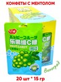 Конфеты драже Fruite Candy с ментолом со вкусом Винограда (6240) 15 гр*1 кор х 12 бл х 20 шт 6240 / 21737