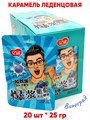 Карамель леденцовая Yinuo со вкусом Винограда (1171) 25 гр*1 кор х 12 бл х 20 шт 1171 - фото 20719
