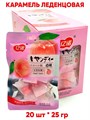 Карамель леденцовая Yinuo со вкусом Персика (1188/ 26332) 25 гр*1 кор х 12 бл х 20 шт 1188 / 26332