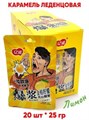Карамель леденцовая Yinuo со вкусом Кумквата и лимона (0976) 25 гр*1 кор х 12 бл х 20 шт 0976 - фото 20727
