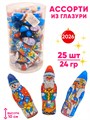 Кондитерское фигурное изделие Новогоднее ассорти из глазури (СНК018) 24 гр*6 банок*25 шт СНК018 - фото 20804
