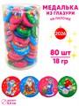 Кондитерское фигурное изделие Медалька Новогодняя из глазури (СНК076) 18 гр*6 банок*80 шт СНК076 - фото 20812
