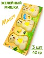 Желе ВАБУ желейный мишка со вкусом Манго (3 шт) ZVN (38141) 42 гр*1 кор х 32 упак*1 шт 38141 - фото 20822