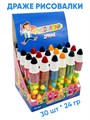 Драже Рисовалки (УТ-2076)  6 гр*24 бл*30 шт УТ-2076 - фото 20826