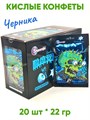 Кислые конфеты Shunerqisi Черника (13069) 22 гр*1 кор х 12 бл х 20 шт 13069 - фото 20835