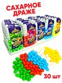 Драже СВИТ ХИТ Семь королевств сахарное ассорти (Канди Клаб) (DRG089) 12 гр*24 бл*30 шт DRG089 - фото 20959