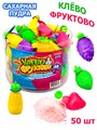 Сахарная пудра КЛЕВО - ФРУКТОВО (Канди Клаб) (DRG069) 8 гр*6 банок*50 шт  DRG069 - фото 20972 Сахарная пудра КЛЕВО - ФРУКТОВО (Канди Клаб) (DRG069) 8 гр*6 банок*50 шт  DRG069 - фото 20972