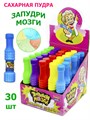 Сахарная пудра Запудри мозги в бутылочках (Канди Клаб) (DRG033-2) 16 гр*12 бл*30 шт DRG033-2 - фото 20974