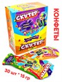 Конфета сахарная Скутер (Кислые шарики) (DE-086) 15гр*12 бл*30 шт DE-086 - фото 20989