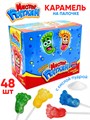 Карамель на палочке Мистер Пяткин с кислой пудрой ассорти (Канди Клаб) (CAR124-2) 11 гр*12 бл*48 шт CAR124-2 - фото 20997