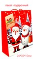 Пакет подарочный Новогодний 26 х 32 х 10 см 00-4829 00-4829 - фото 21008