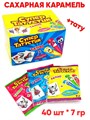 Конфета сахарная Супер татусик с татуировкой (DE-090) 7 гр*12 бл*40 шт DE-090 - фото 21035