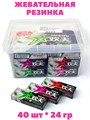 Жевательная резинка HuanFu с начинкой ассорти вкусов (3695) 24 гр*1 кор х 8 контейнеров х 40 шт 3695 - фото 21037 Жевательная резинка HuanFu с начинкой ассорти вкусов (3695) 24 гр*1 кор х 8 контейнеров х 40 шт 3695 - фото 21037