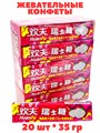 Конфеты жевательные фруктовые HuanFu Белая клубника (5675) 35 гр*1 кор х 12 упак х 20 шт 5675 - фото 21038 Конфеты жевательные фруктовые HuanFu Белая клубника (5675) 35 гр*1 кор х 12 упак х 20 шт 5675 - фото 21038