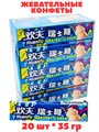 Конфеты жевательные фруктовые HuanFu Сливки (5651) 35 гр*1 кор х 12 упак х 20 шт 5651 - фото 21041 Конфеты жевательные фруктовые HuanFu Сливки (5651) 35 гр*1 кор х 12 упак х 20 шт 5651 - фото 21041