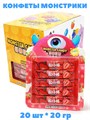 Конфеты Монстрики на картонке (5 шт) Jinshenglong (0342) 20 гр*1 кор х 12 бл х 20 шт 0342 - фото 21093 Конфеты Монстрики на картонке (5 шт) Jinshenglong (0342) 20 гр*1 кор х 12 бл х 20 шт 0342 - фото 21093