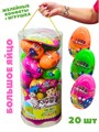 Большое яйцо с сюрпризом игрушка + желейные конфеты Leyoumei (1823) 9 гр*1 кор х 4 банки х 20 шт 1823 - фото 21099 Большое яйцо с сюрпризом игрушка + желейные конфеты Leyoumei (1823) 9 гр*1 кор х 4 банки х 20 шт 1823 - фото 21099