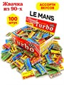 Жевательная резинка недражированная ТУРБО (TURBO) (010.050) 4,5 гр*1 кор х 10 бл*100 шт 010.50 - фото 21127 Жевательная резинка недражированная ТУРБО (TURBO) (010.050) 4,5 гр*1 кор х 10 бл*100 шт 010.50 - фото 21127