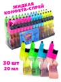 Жидкая конфета - спрей SPRAY GUN ассорти (Канди Клаб) (LQC009) 20мл*24 бл*20 шт SPR002 - фото 21151